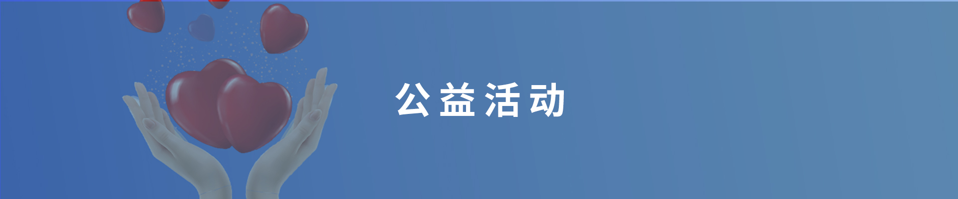德赢·(VWIN)官方网站-AC米兰官方合作同伴