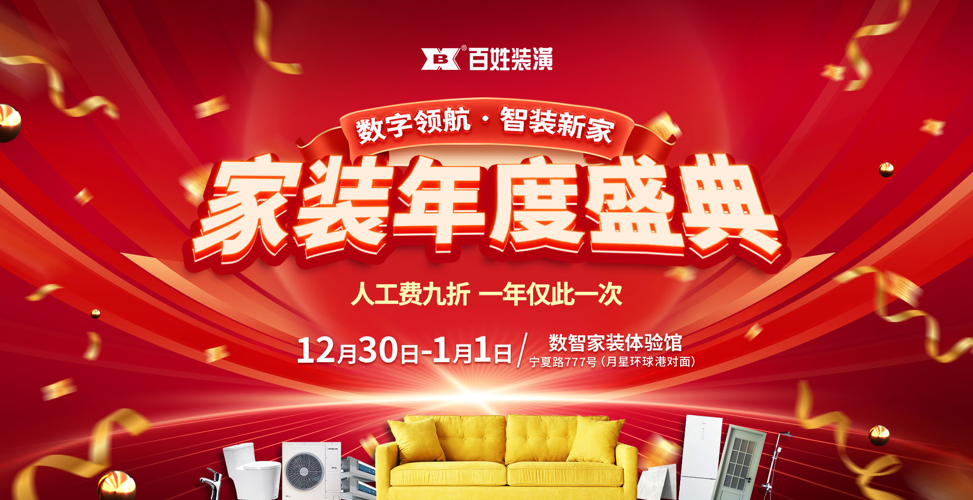 微信图片_20240104094901.png