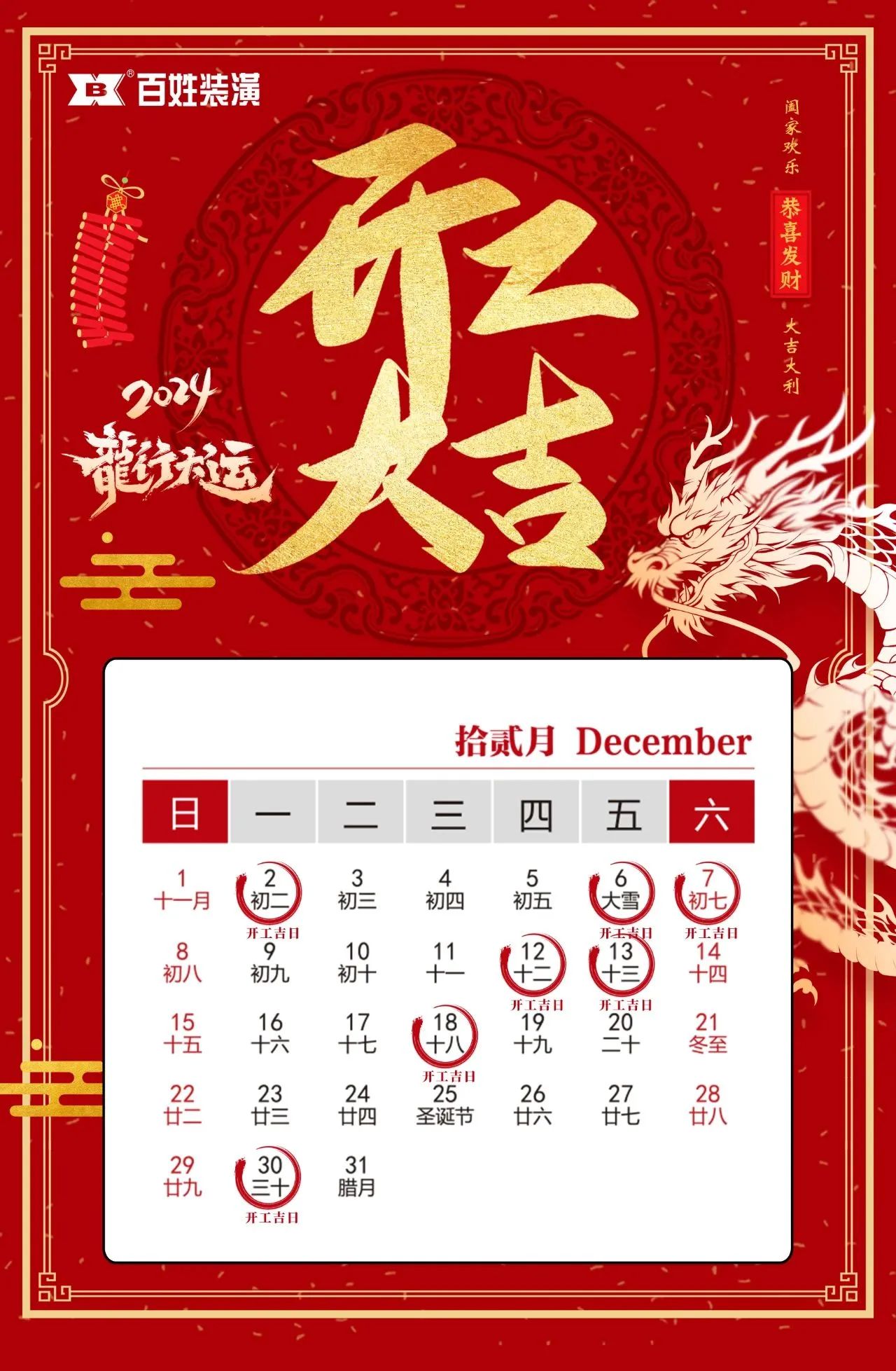 微信图片_20240306150021.jpg