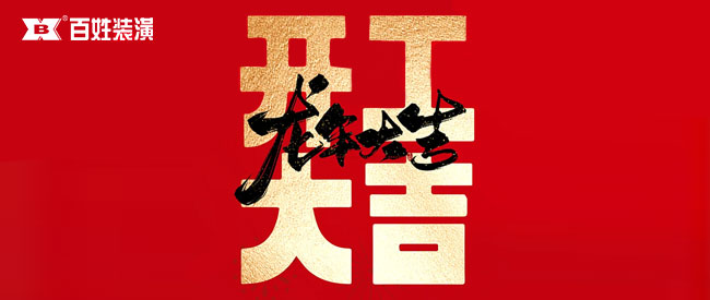 德赢·(VWIN)官方网站-AC米兰官方合作同伴