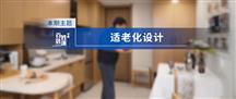 德赢·(VWIN)官方网站-AC米兰官方合作同伴